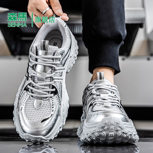 Senma/森马运动男鞋官方正品旗舰