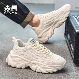 Senma/森马运动男鞋官方正品旗舰