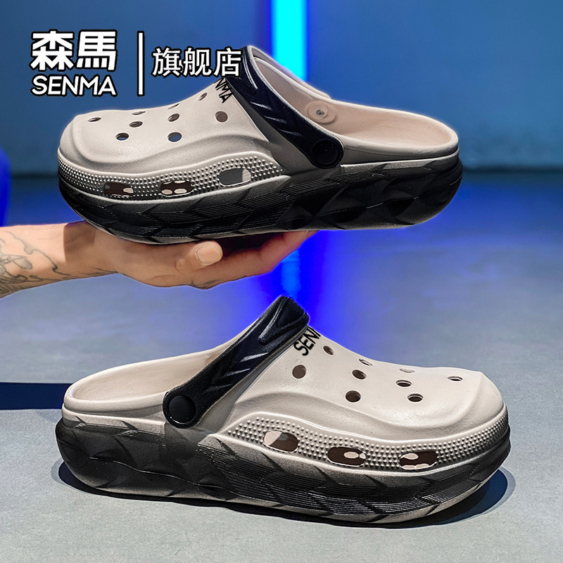Senma/森马运动男鞋官方正品旗舰