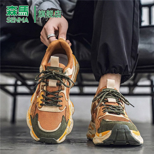Senma/森马运动男鞋官方正品旗舰