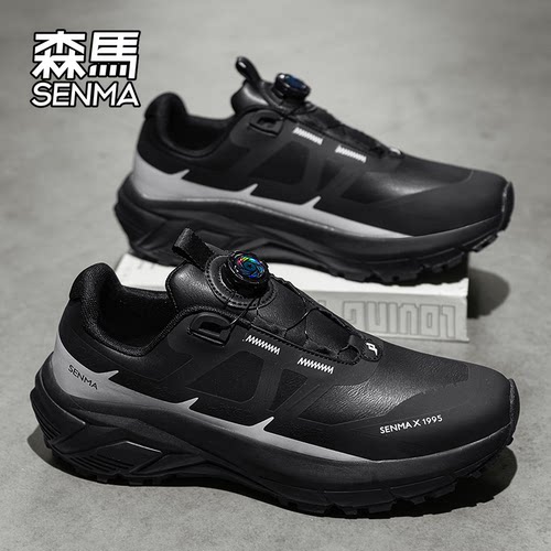 Senma/森马运动男鞋官方正品旗舰