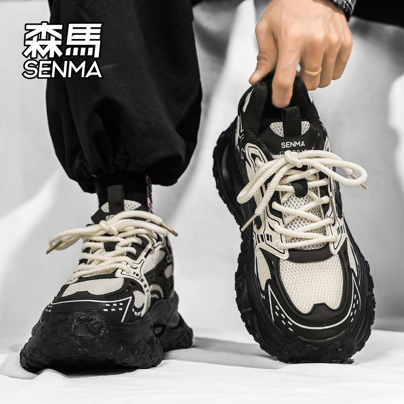 森马男鞋2025冬季新款厚底增高休闲男士运动鞋网红爆款百搭老爹鞋,流行男鞋,时尚休闲鞋,淘宝优惠券,粉丝福利购,淘宝优惠卷