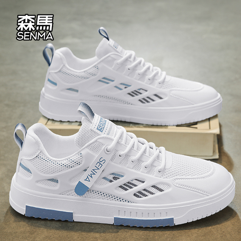 森马男鞋官方正品旗舰休闲小白鞋