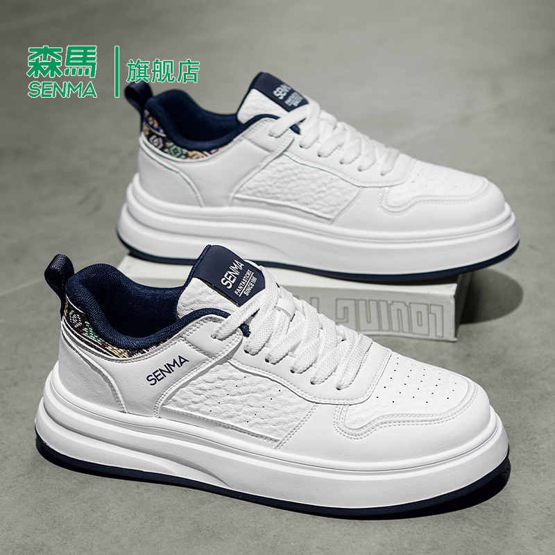 Senma/森马运动男鞋官方正品旗舰