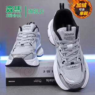 森马男鞋2025新款冬季棉鞋男士厚底老爹鞋潮流百搭休闲运动跑步鞋