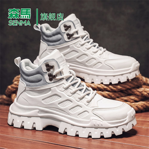 Senma/森马运动男鞋官方正品旗舰
