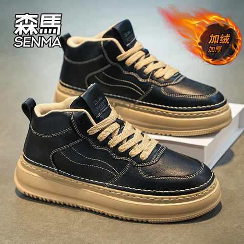Senma/森马运动男鞋官方正品旗舰