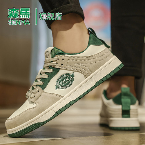 Senma/森马运动男鞋官方正品旗舰