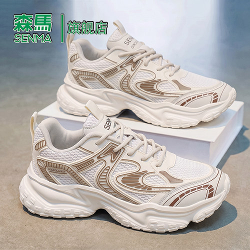 Senma/森马运动男鞋官方正品旗舰