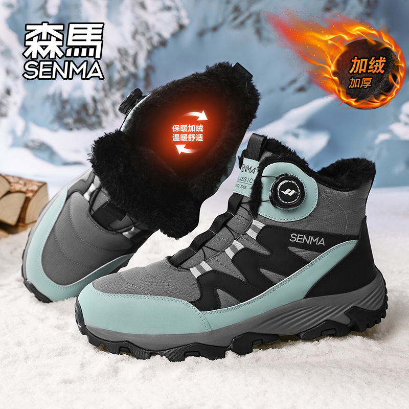 Senma/森马运动男鞋官方正品旗舰