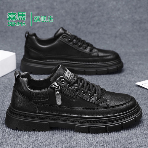 Senma/森马运动男鞋官方正品旗舰
