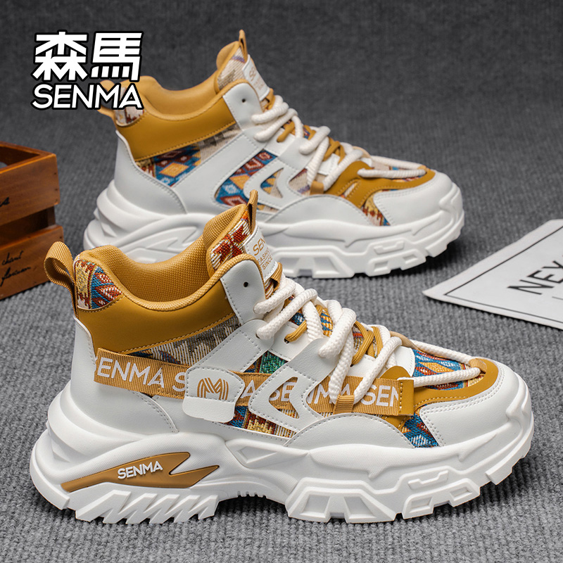 Senma/森马运动男鞋官方正品旗舰