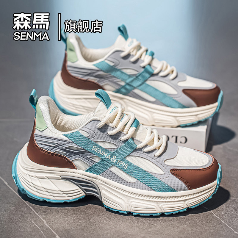 森马男鞋冬季网红爆款休闲运动鞋青少年厚底增高高级感百搭老爹鞋,流行男鞋,单鞋,淘宝优惠券,粉丝福利购,淘宝优惠卷