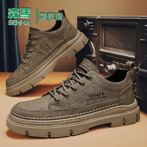 Senma/森马运动男鞋官方正品旗舰