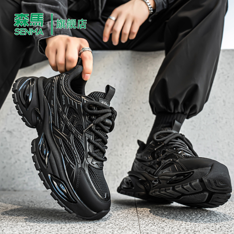 Senma/森马运动男鞋官方正品旗舰