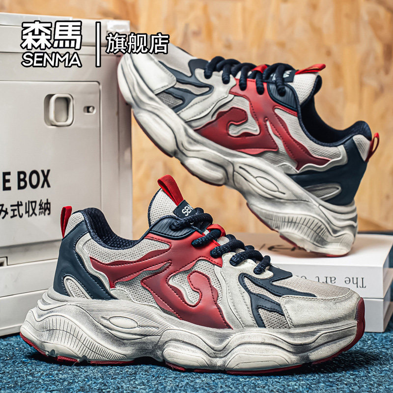森马男鞋2026新款春季高级感百搭运动休闲青少年厚底增高老爹潮鞋,流行男鞋,时尚休闲鞋,淘宝优惠券,粉丝福利购,淘宝优惠卷