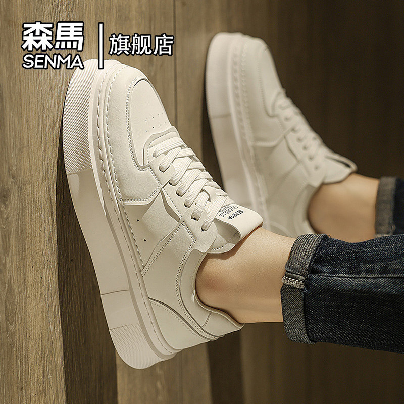 森马男鞋2025新款冬季潮牌休闲百搭运动板鞋青少年厚底增高小白鞋,流行男鞋,时尚休闲鞋,淘宝优惠券,粉丝福利购,淘宝优惠卷