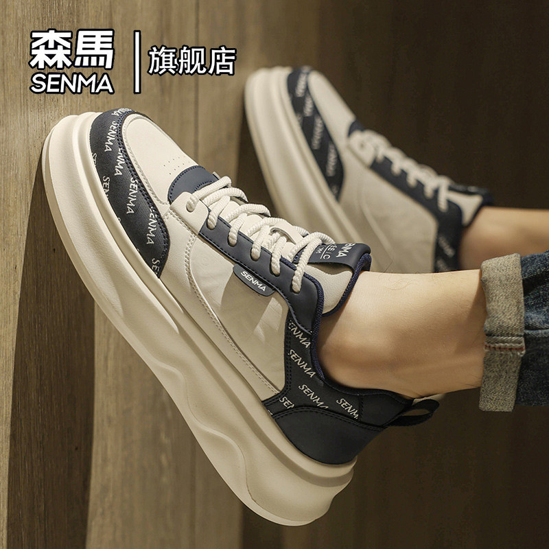森马男鞋2025新款冬季潮牌百搭休闲板鞋青少年厚底增高运动小白鞋,流行男鞋,时尚休闲鞋,淘宝优惠券,粉丝福利购,淘宝优惠卷