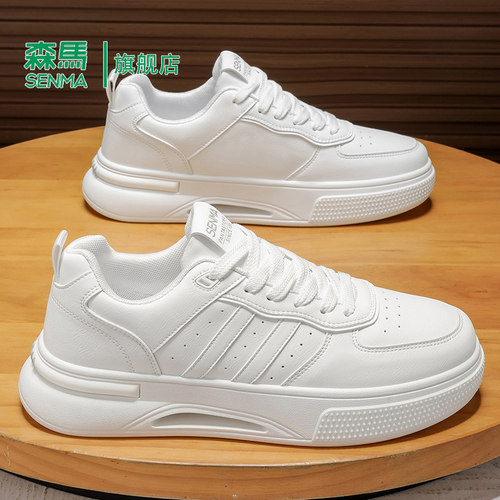 Senma/森马运动男鞋官方正品旗舰