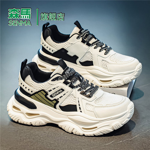Senma/森马运动男鞋官方正品旗舰