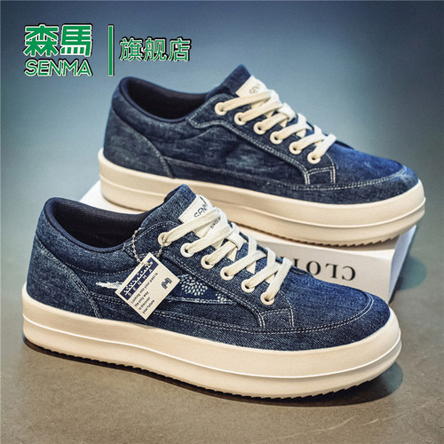 Senma/森马运动男鞋官方正品旗舰