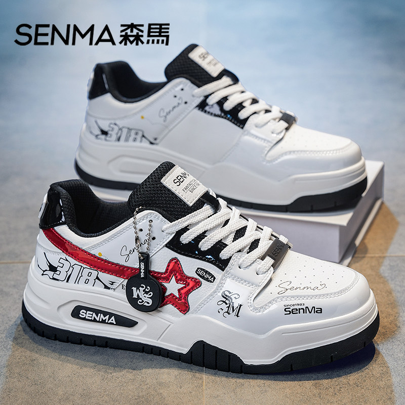 Senma/森马运动男鞋官方正品旗舰