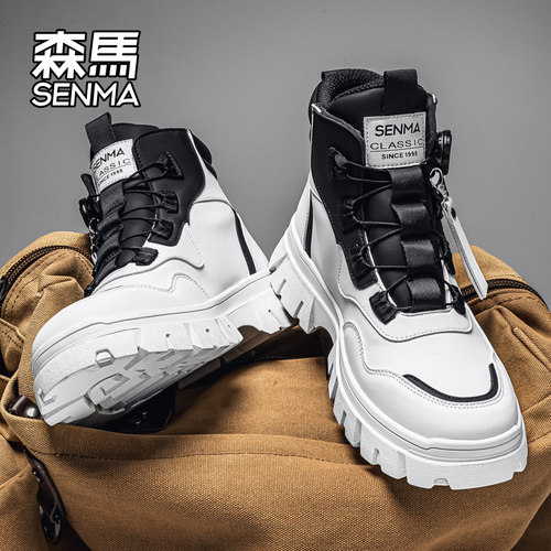 Senma/森马运动男鞋官方正品旗舰