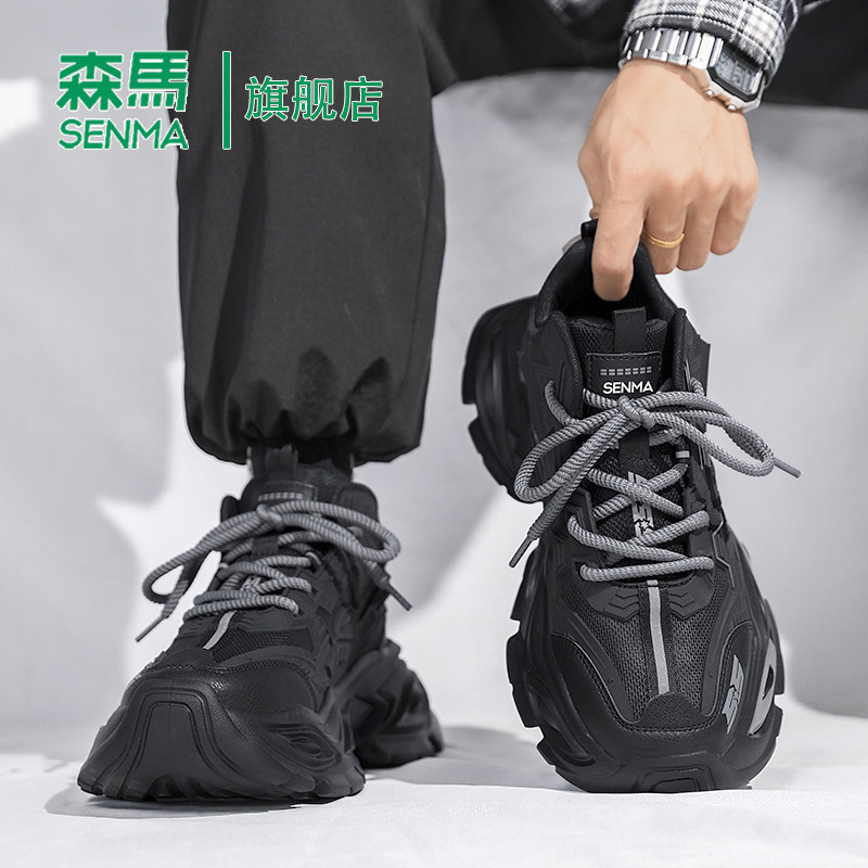 森马黑色异瞳老爹鞋男2025冬季新款厚底增高运动休闲百搭鞋子男鞋,流行男鞋,老爹鞋,淘宝优惠券,粉丝福利购,淘宝优惠卷