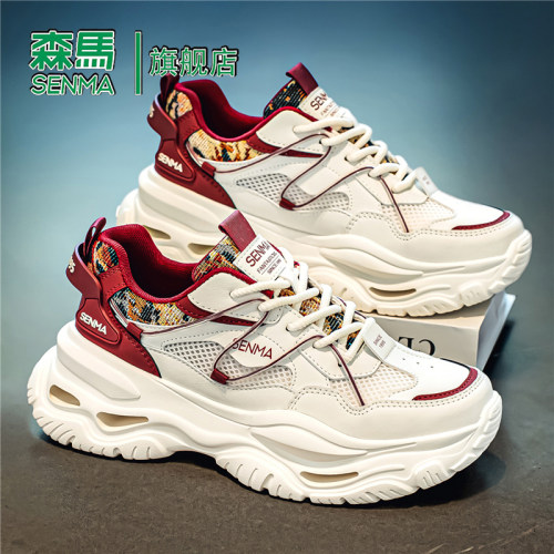 Senma/森马运动男鞋官方正品旗舰