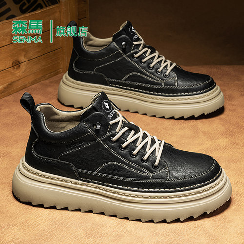 Senma/森马运动男鞋官方正品旗舰