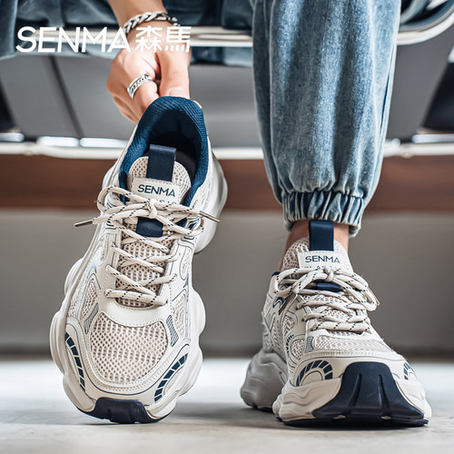 Senma/森马运动男鞋官方正品旗舰