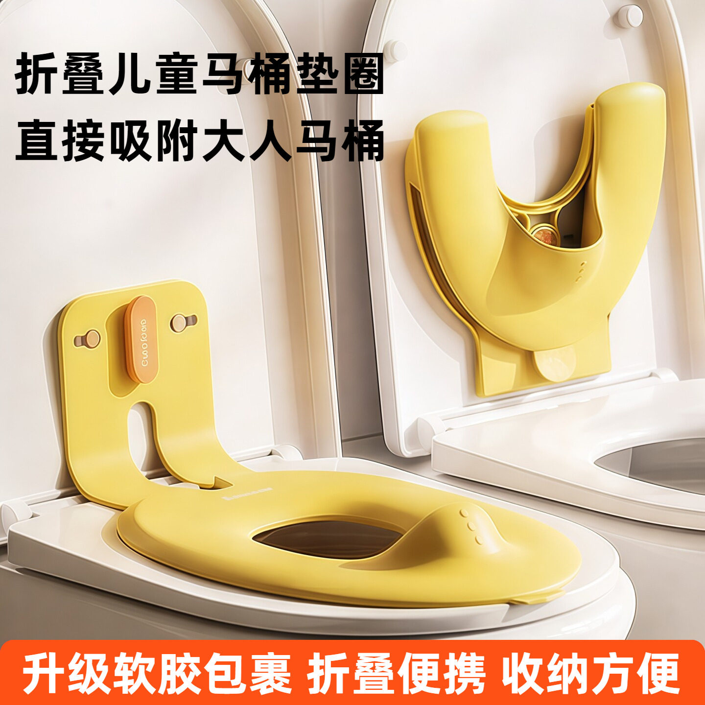 便携式宝宝马桶圈可折叠马桶盖