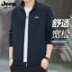 吉普JEEP男士 立领拉链卫衣春秋宽松休闲运动风简约外套休闲风宽松