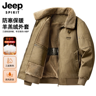 吉普JEEP外套男秋冬款时尚休闲工装加绒加厚毛领飞行男士夹克