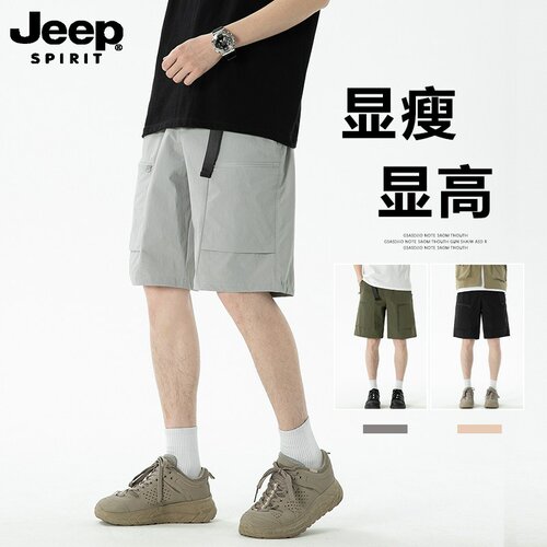 吉普JEEP工装大口袋五分短裤