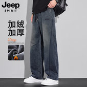 子秋冬加厚保暖男裤 吉普冬季 高街男士 裤 加绒牛仔裤 男直筒宽松美式