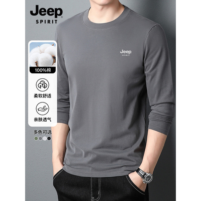 JEEP吉普官方旗舰店长袖T恤
