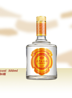 石湾酒厂集团石湾玉冰烧35度米香壹号500ml×1瓶纯粮白酒