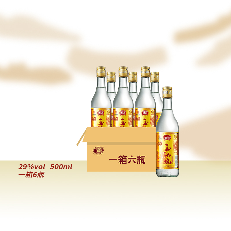 石湾酒厂集团石湾玉冰烧29度出口装500ml×6瓶豉香型纯粮米香白酒