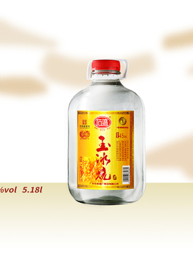 石湾玉冰烧浸泡酒5L装60高度45泡酒专用白酒纯粮食广东米酒10斤37