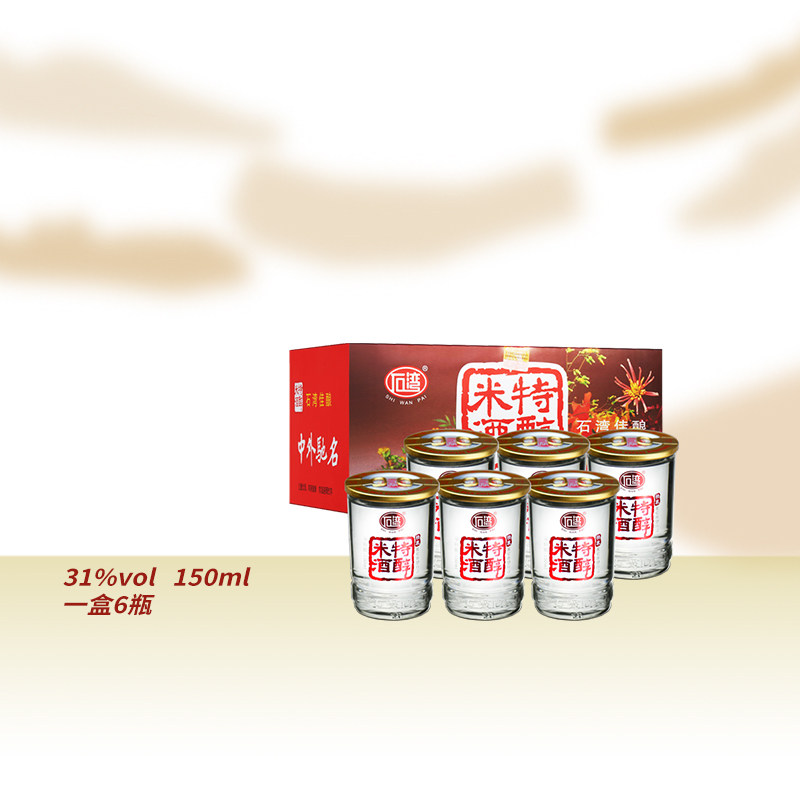 石湾酒厂集团31度特醇米酒杯装150ml×6杯