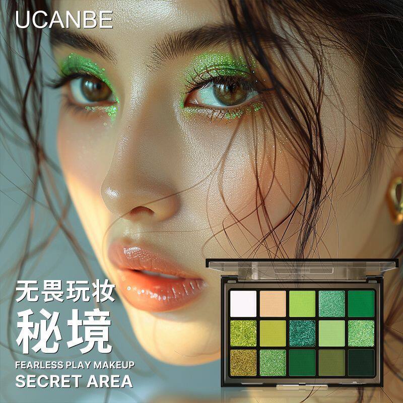 UCANBE15色眼影盘秘境进阶玩妆绿色长隆妆容舞会精灵特效妆万圣节