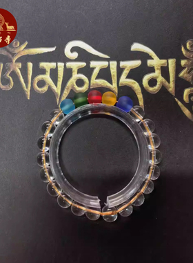 大昭寺7A白水晶8㎜五色水晶手串，水晶之王纯洁典雅雍容华贵