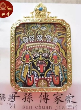 西藏财神扎基拉姆深厚的文化底蕴被尊为财富守护神扎西德勒