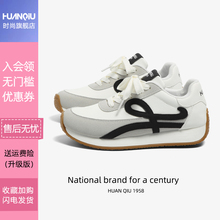 环球厚底德训鞋女款2025新款夏季超火增高阿甘鞋百搭运动休闲鞋子