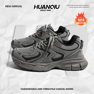 厚底老爹鞋 鞋 2025新款 男士 秋冬加绒保暖增高休闲运动板鞋 环球男鞋