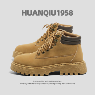 环球大黄靴男款2025秋季新款户外百搭休闲英伦风马丁靴高帮工装靴