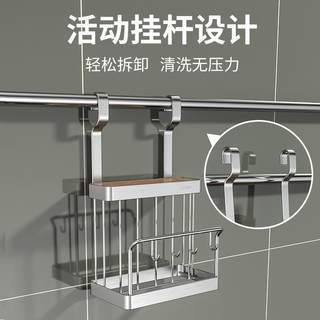 定制厨房置物架304不锈钢壁挂免打孔筷子锅盖架调味罐架沥水碗碟