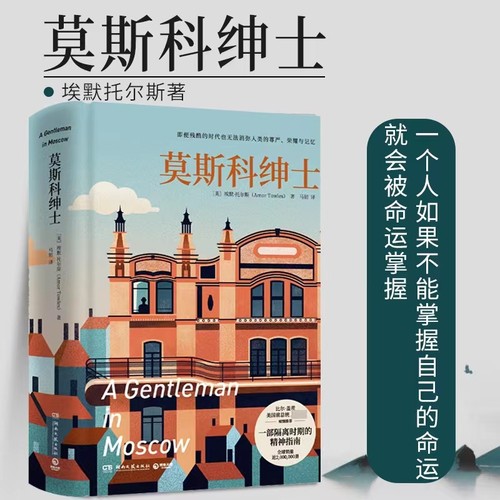 博集直营