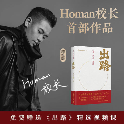 一本书，撬动你的&ldquo;我想要&rdquo;，丢掉旧符号，